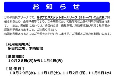 thumbnail of 看板