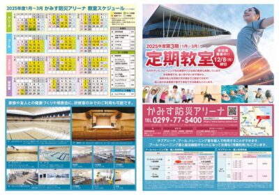 thumbnail of 【HP用】第３期カレンダー