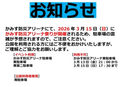 thumbnail of 2026看板横