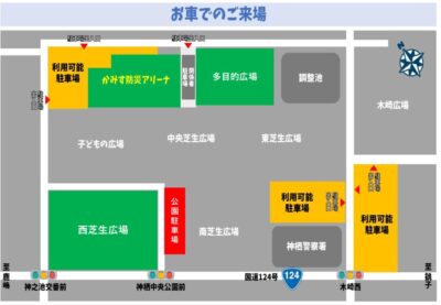 thumbnail of 駐車場