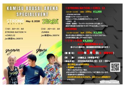 thumbnail of 2026.5.6 スペシャルフィットネスイベント