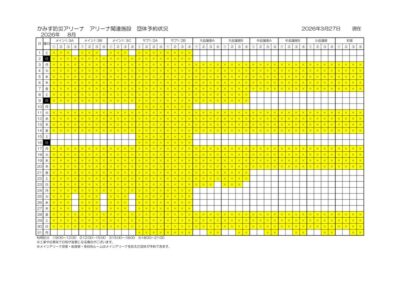 thumbnail of 2026年度8月アリーナ