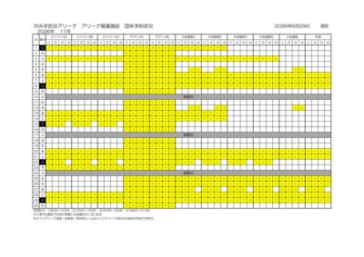 thumbnail of 2026年度11月アリーナ