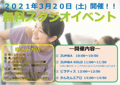 POPのサムネイル