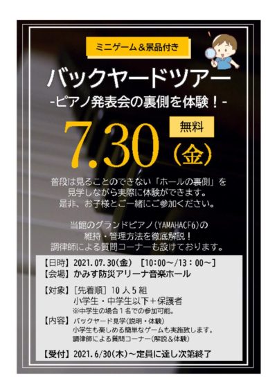 POP1 (002)のサムネイル
