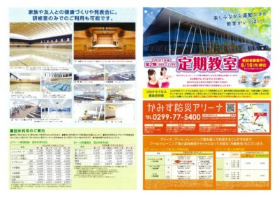HP用2021年2期のサムネイル