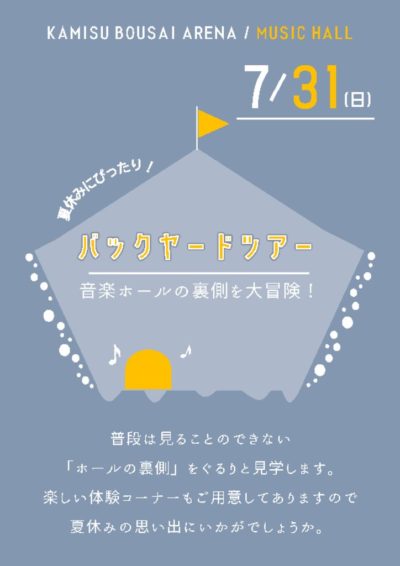 newpop表のサムネイル