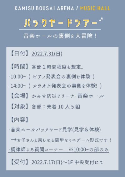 newpop裏のサムネイル