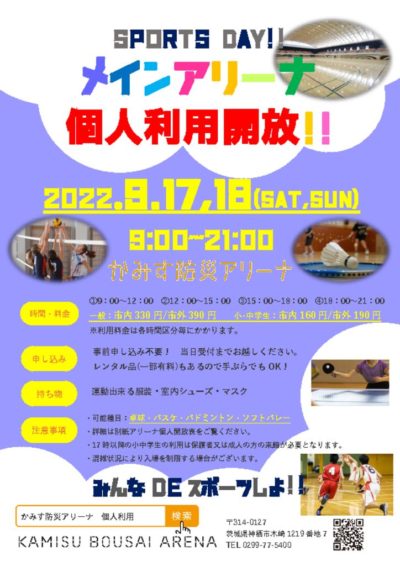9.17,18 popのサムネイル