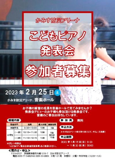 combinepdf (2)のサムネイル