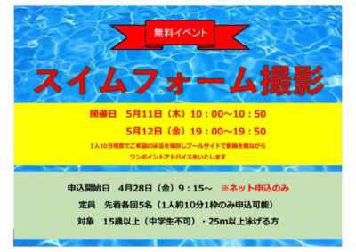 POP試作のサムネイル